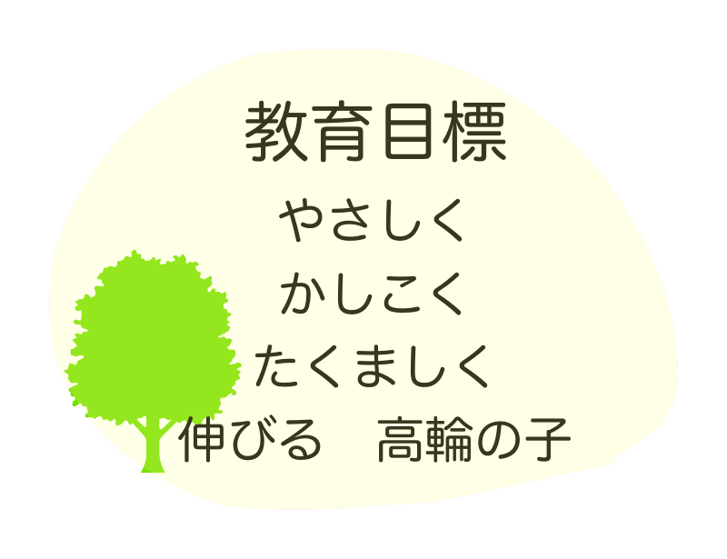 名称未設定3.pdfの1ページ目のサムネイル