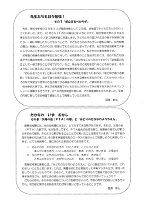 園だより11月号